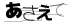 CAPTCHA
