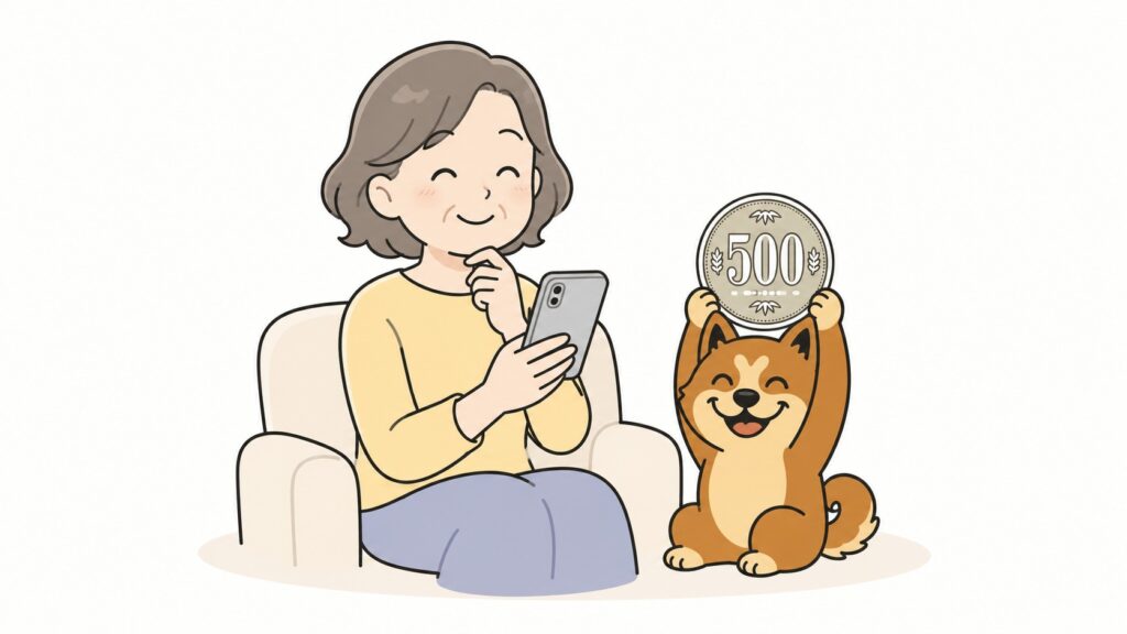 お金の流れがわかって安心した人のイラスト